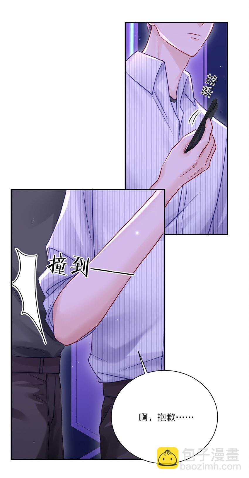 056 你这是自残(1/2)-第63话