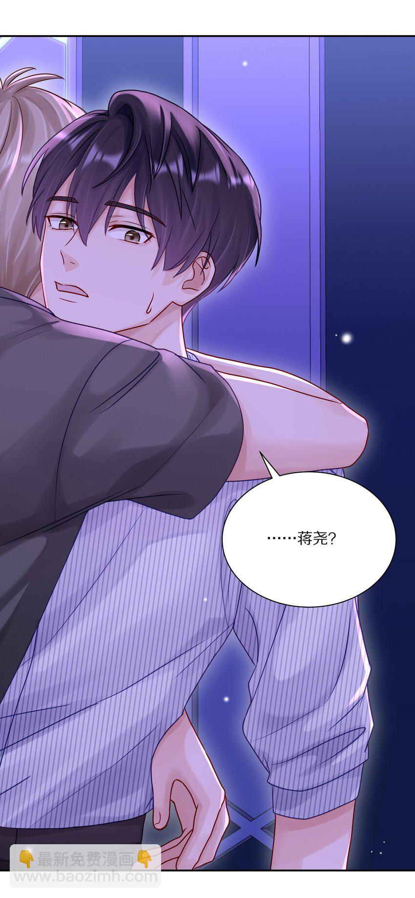 056 你这是自残(1/2)-第63话