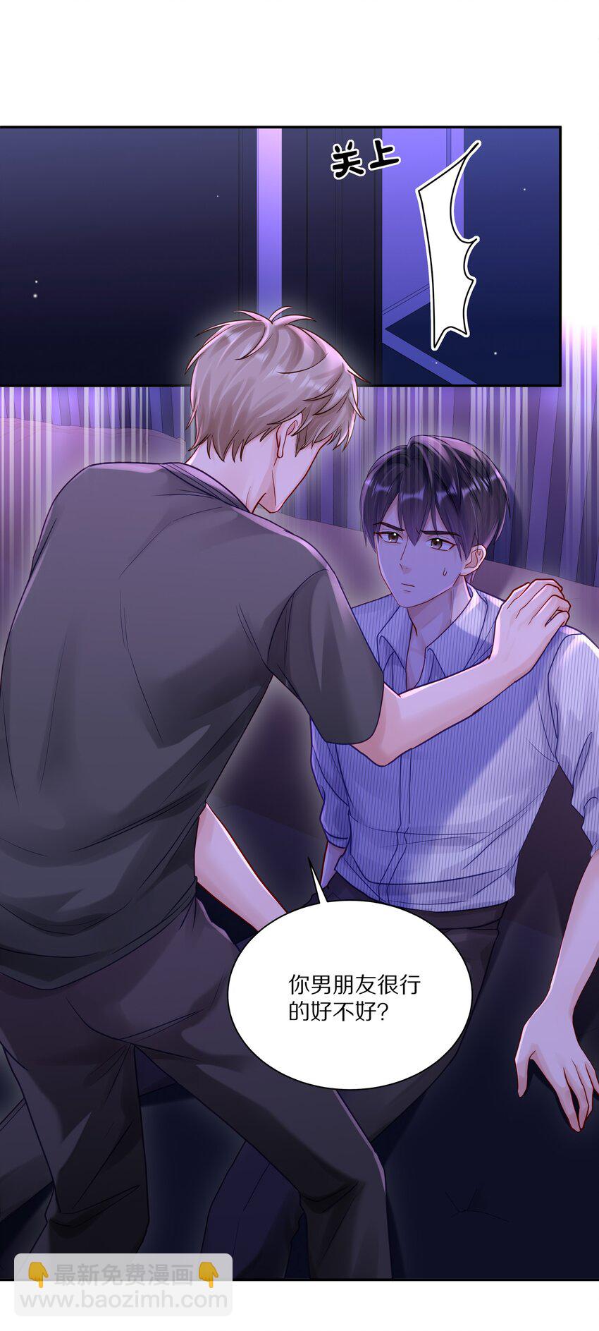 056 你这是自残(1/2)-第63话