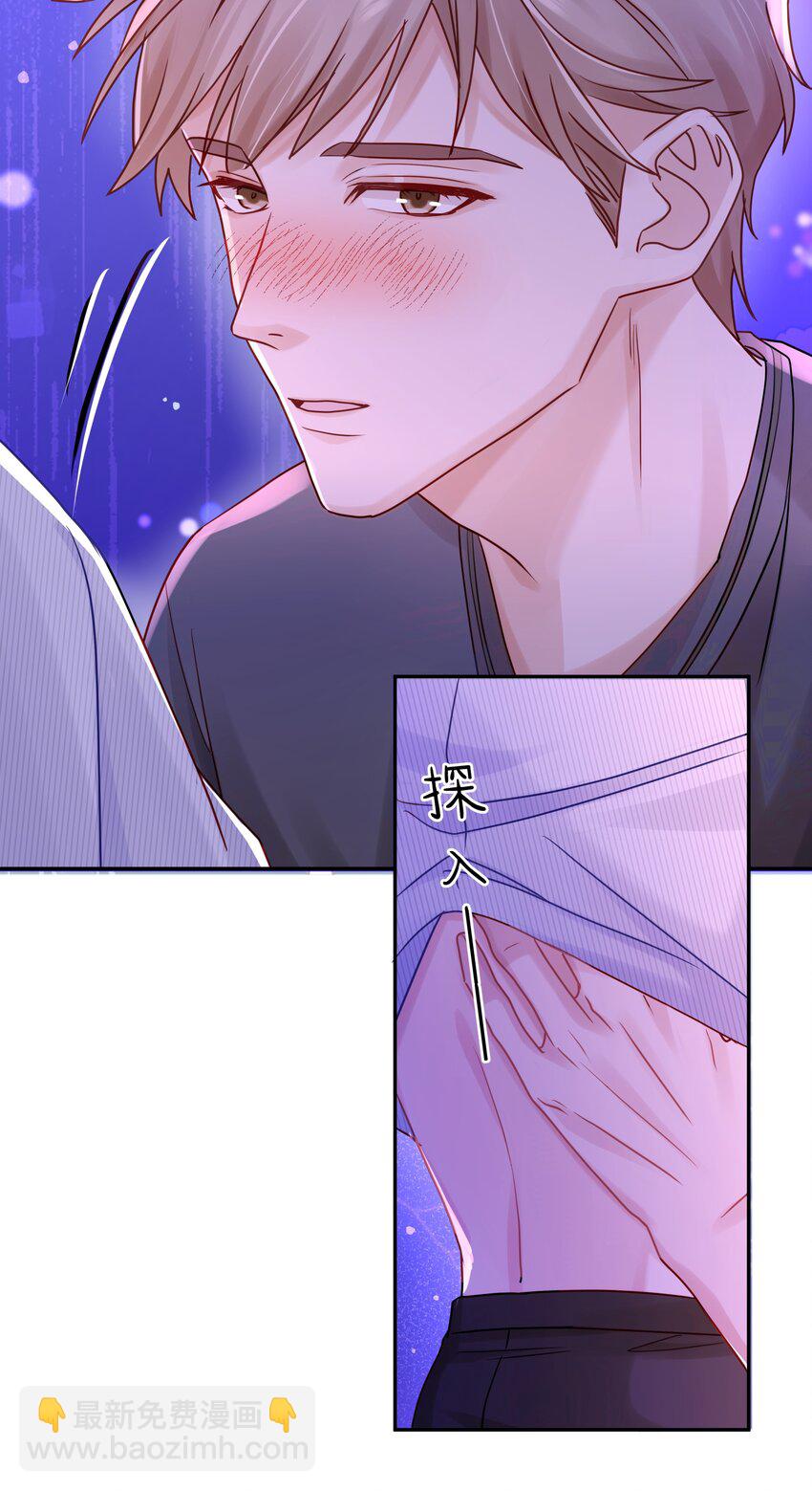 056 你这是自残(1/2)-第63话