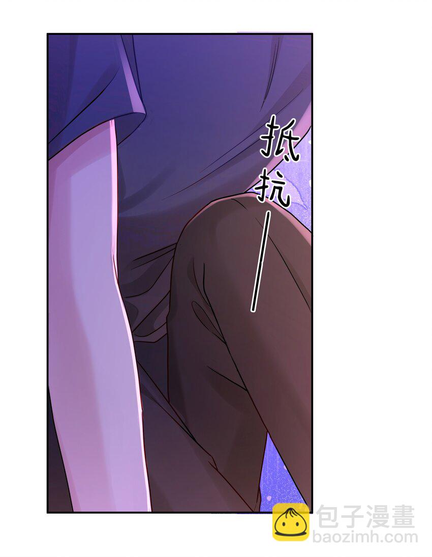 056 你这是自残(1/2)-第63话