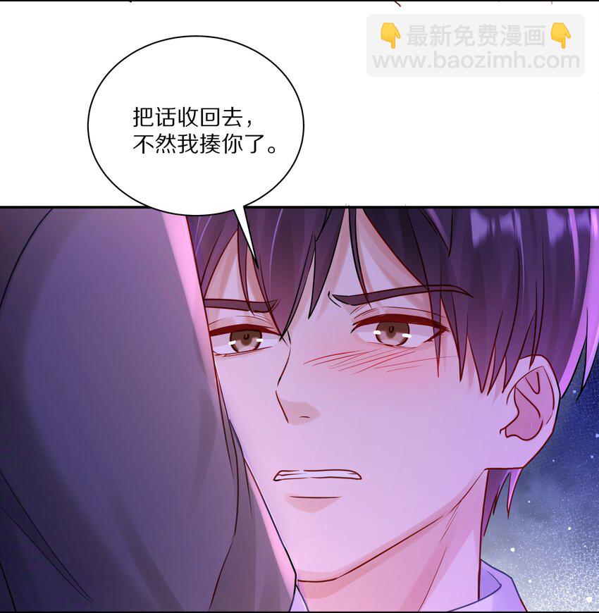 056 你这是自残(1/2)-第63话