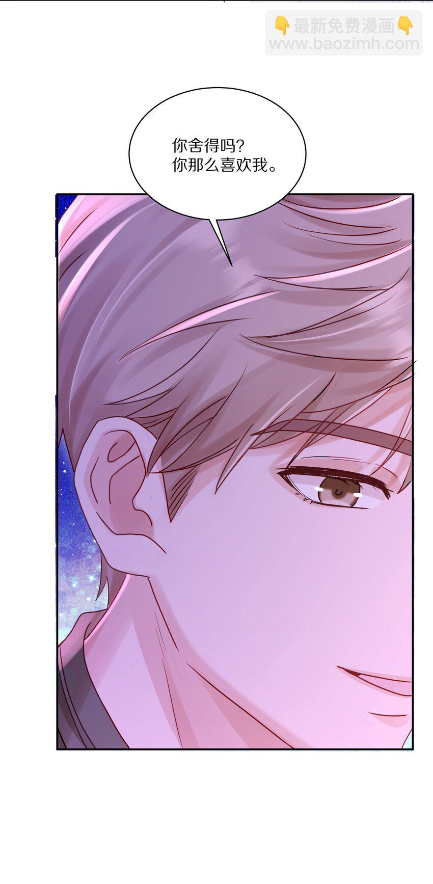 056 你这是自残(1/2)-第63话