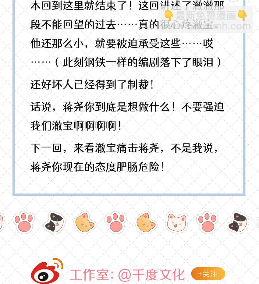 056 你这是自残(1/2)-第63话