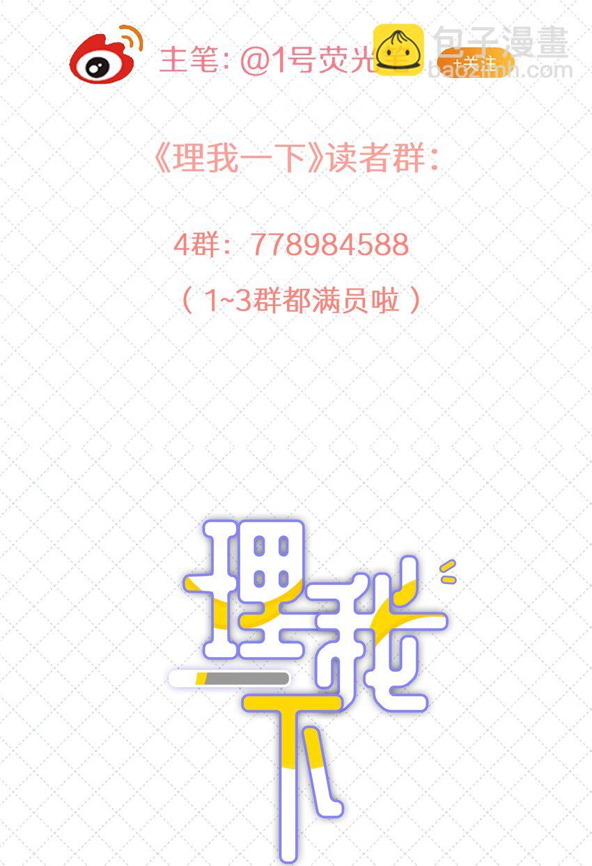 056 你这是自残(1/2)-第63话