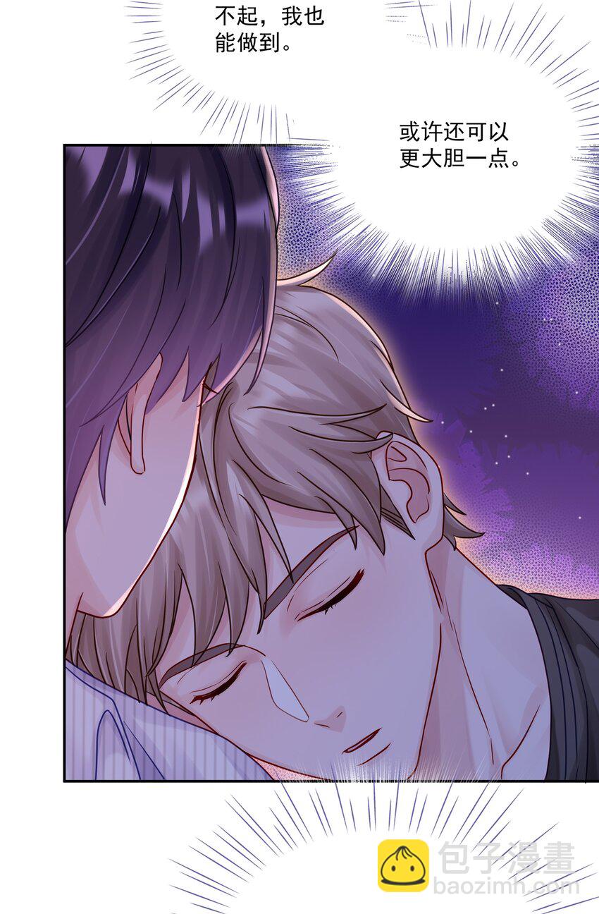 058 信息素(1/2)-第65话