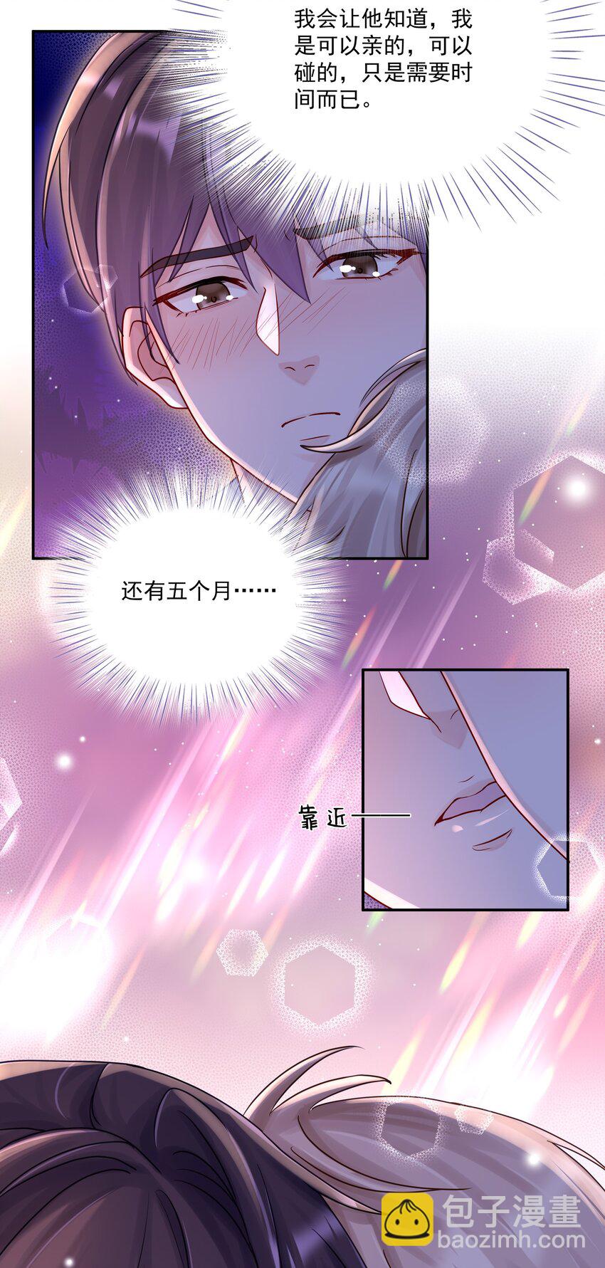 058 信息素(1/2)-第65话