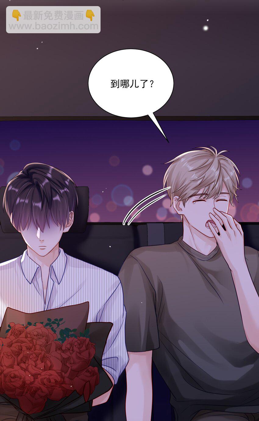 058 信息素(1/2)-第65话