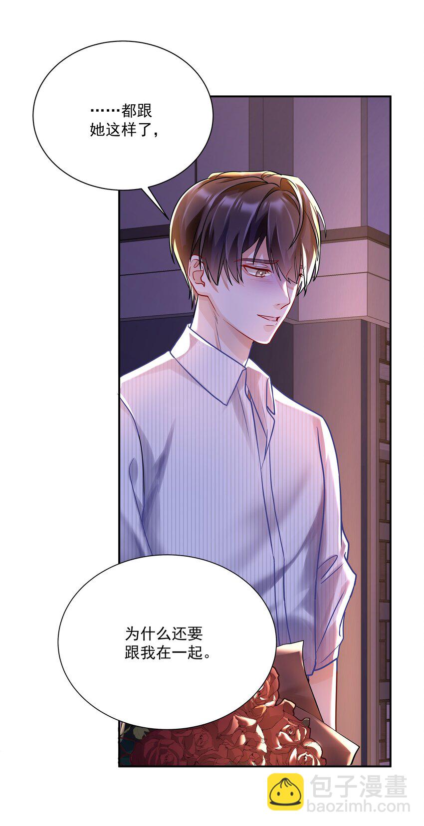 058 信息素(1/2)-第65话