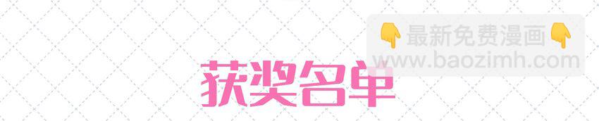 058 信息素(1/2)-第65话