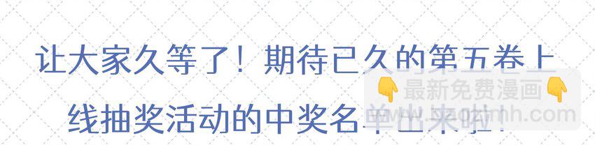 058 信息素(1/2)-第65话