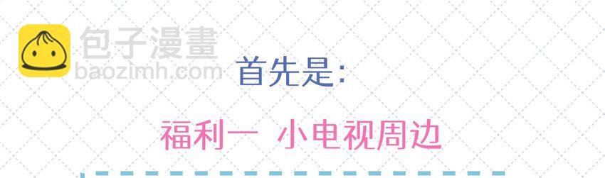 058 信息素(1/2)-第65话