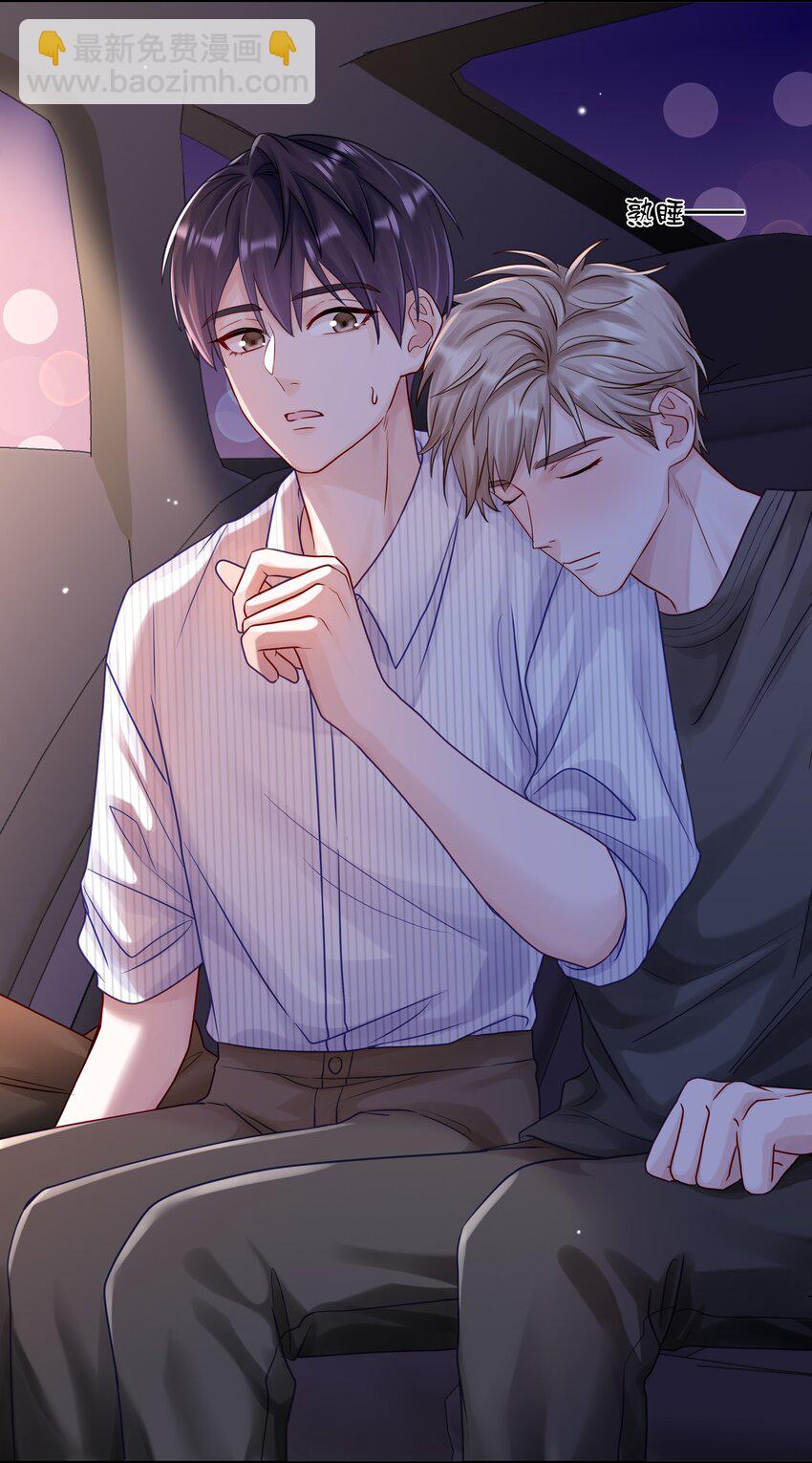 058 信息素(1/2)-第65话