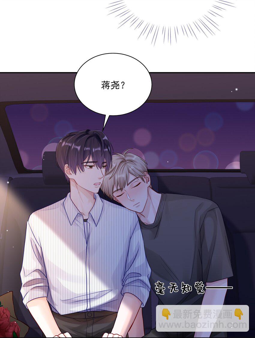 058 信息素(1/2)-第65话