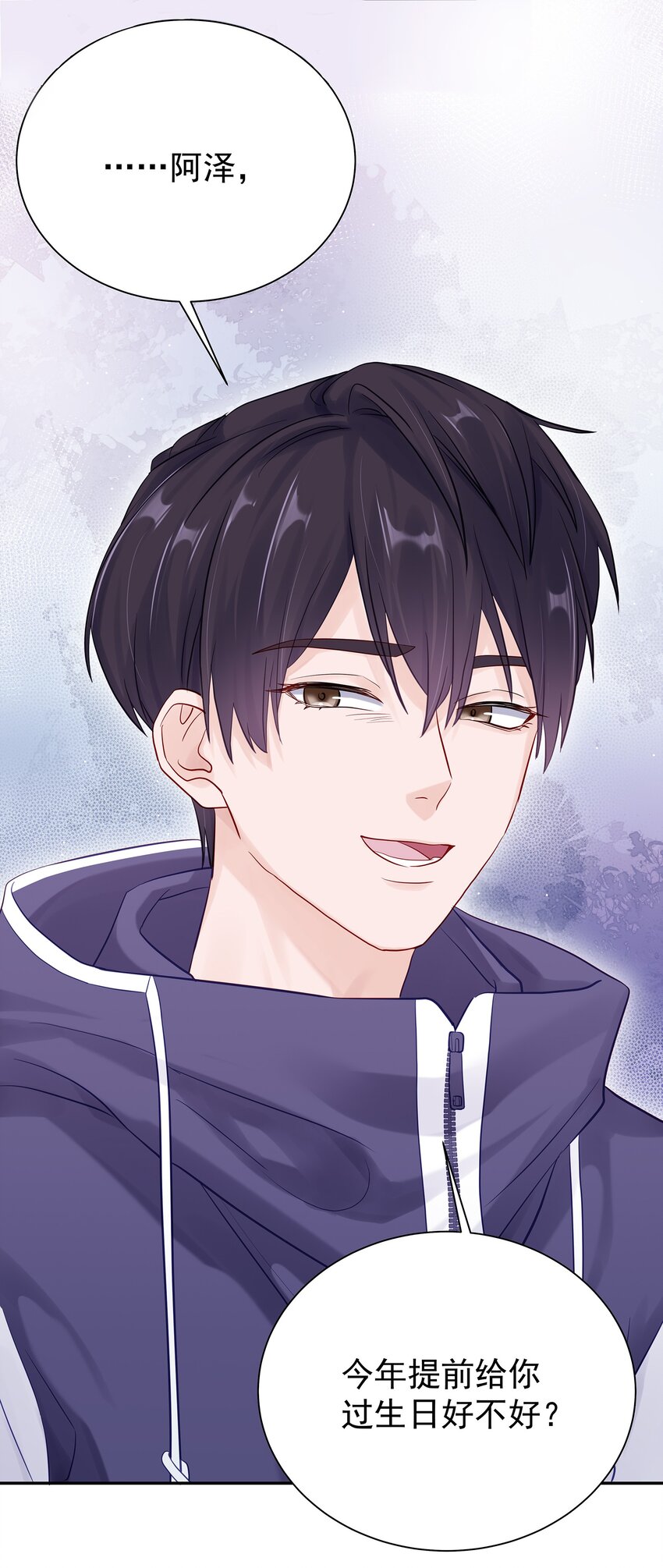 060 像个傻子一样-第67话