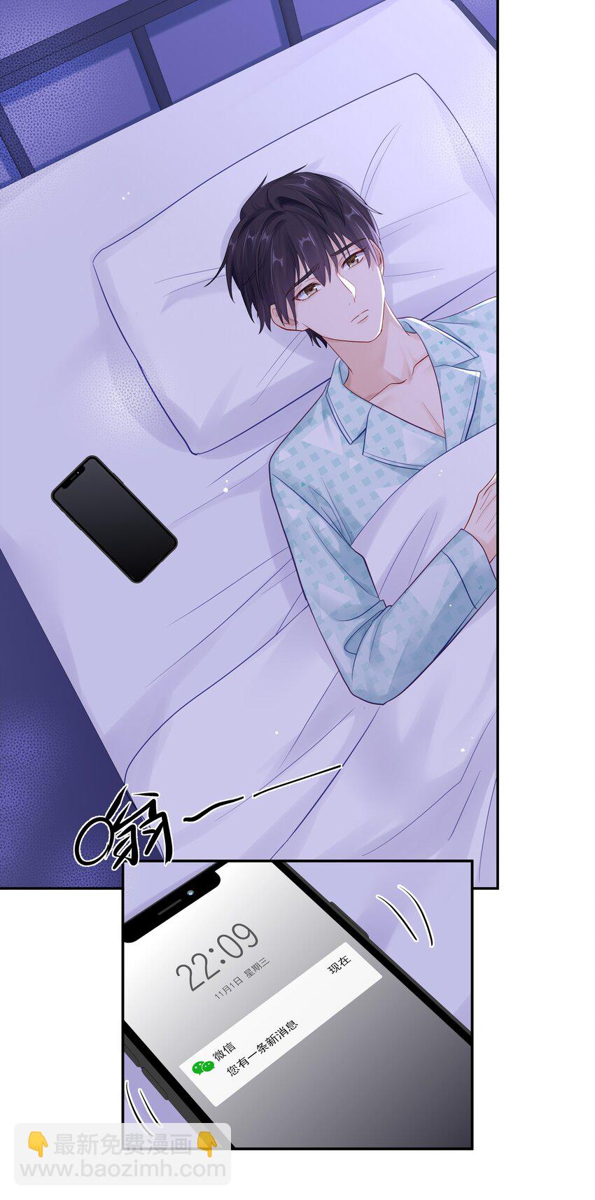 060 像个傻子一样-第67话