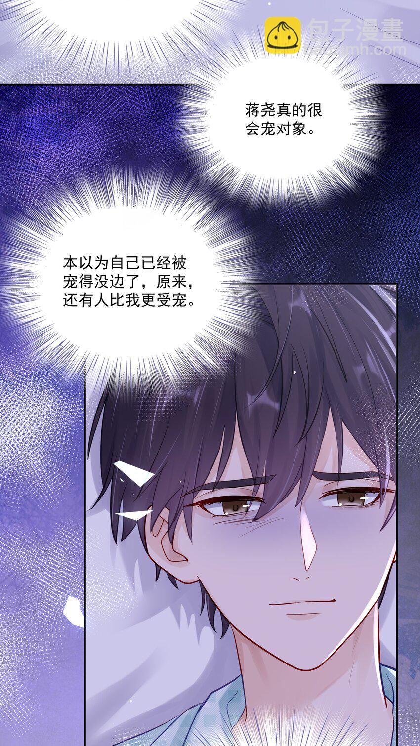 060 像个傻子一样-第67话