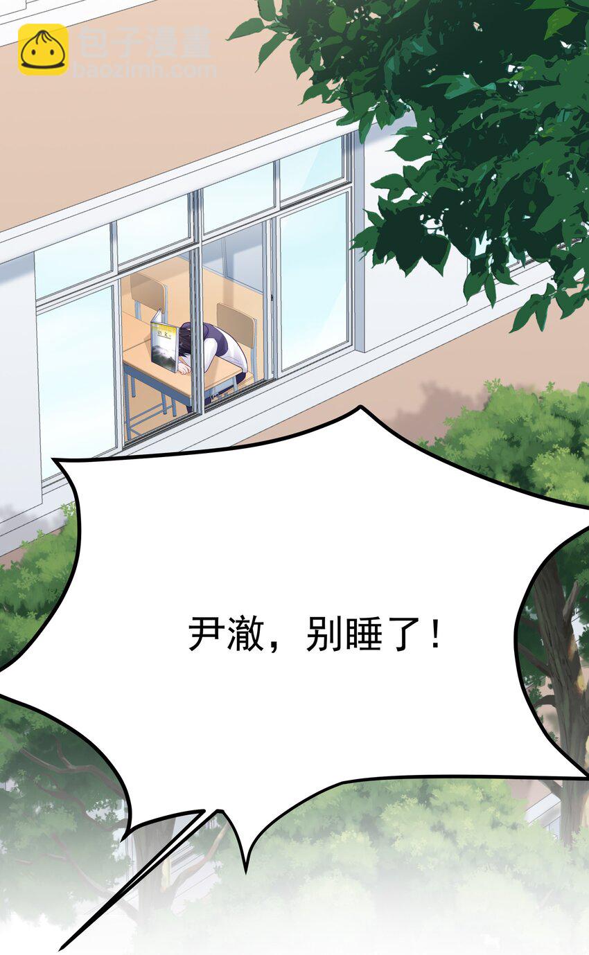 060 像个傻子一样-第67话