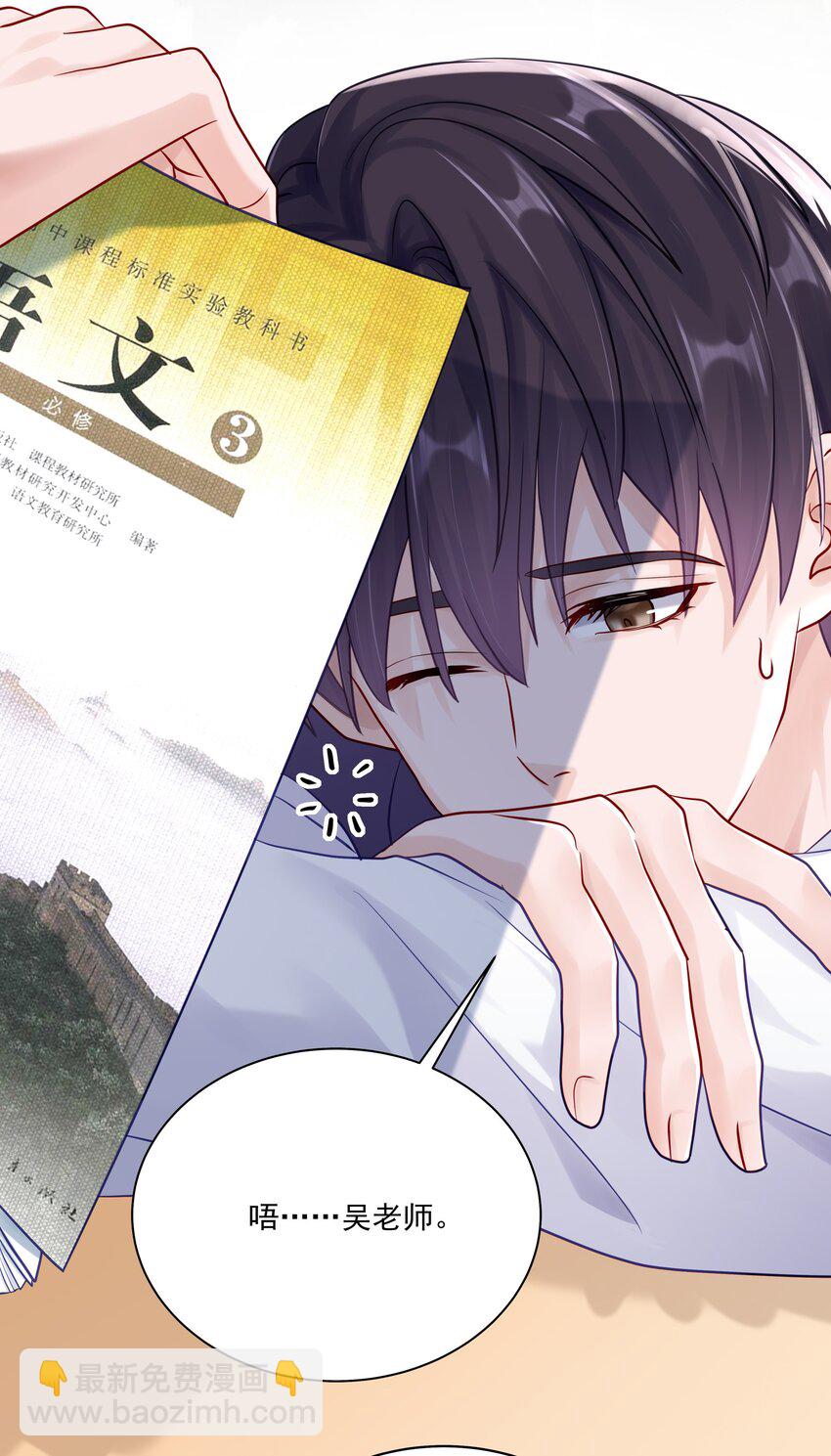 060 像个傻子一样-第67话