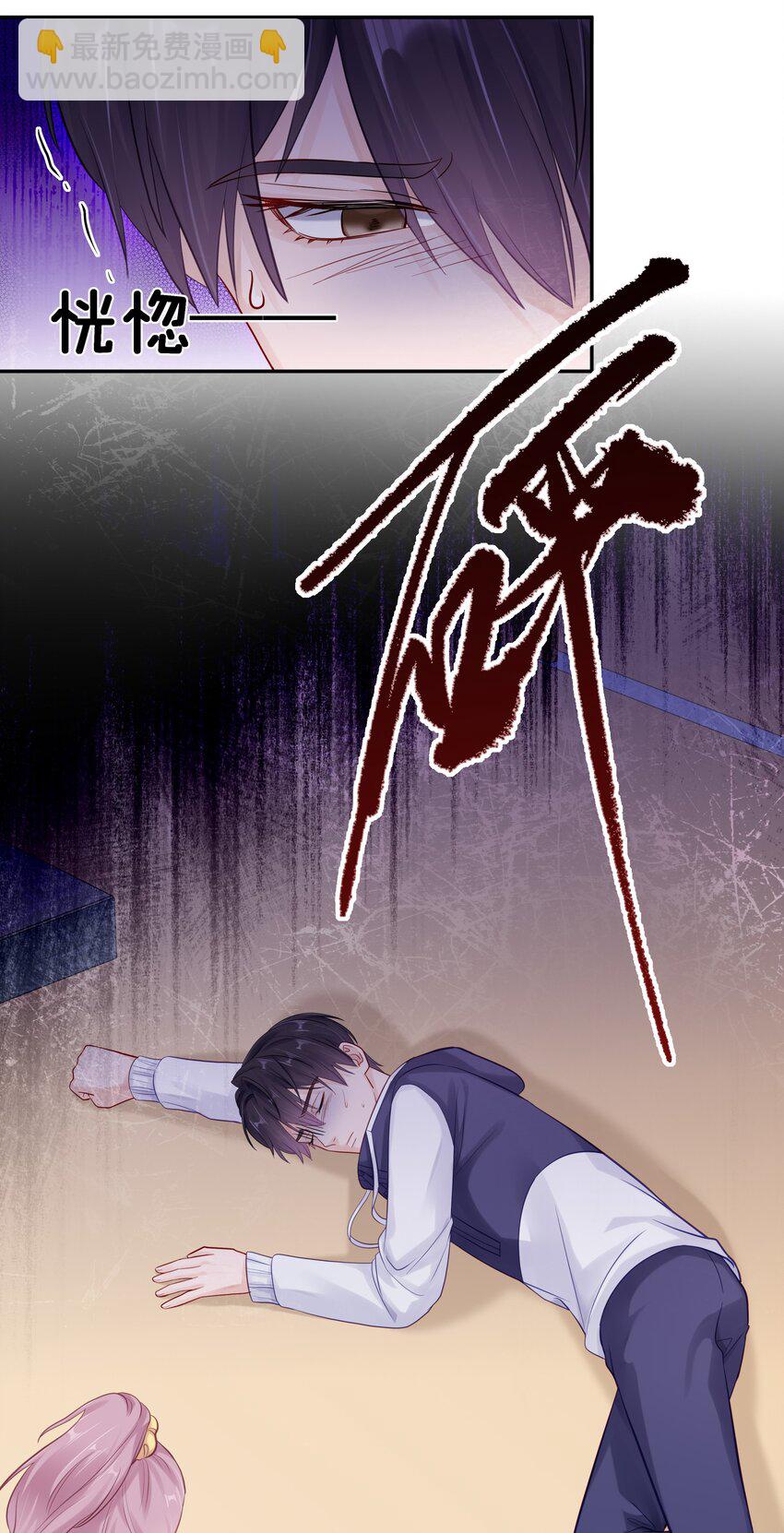 060 像个傻子一样-第67话