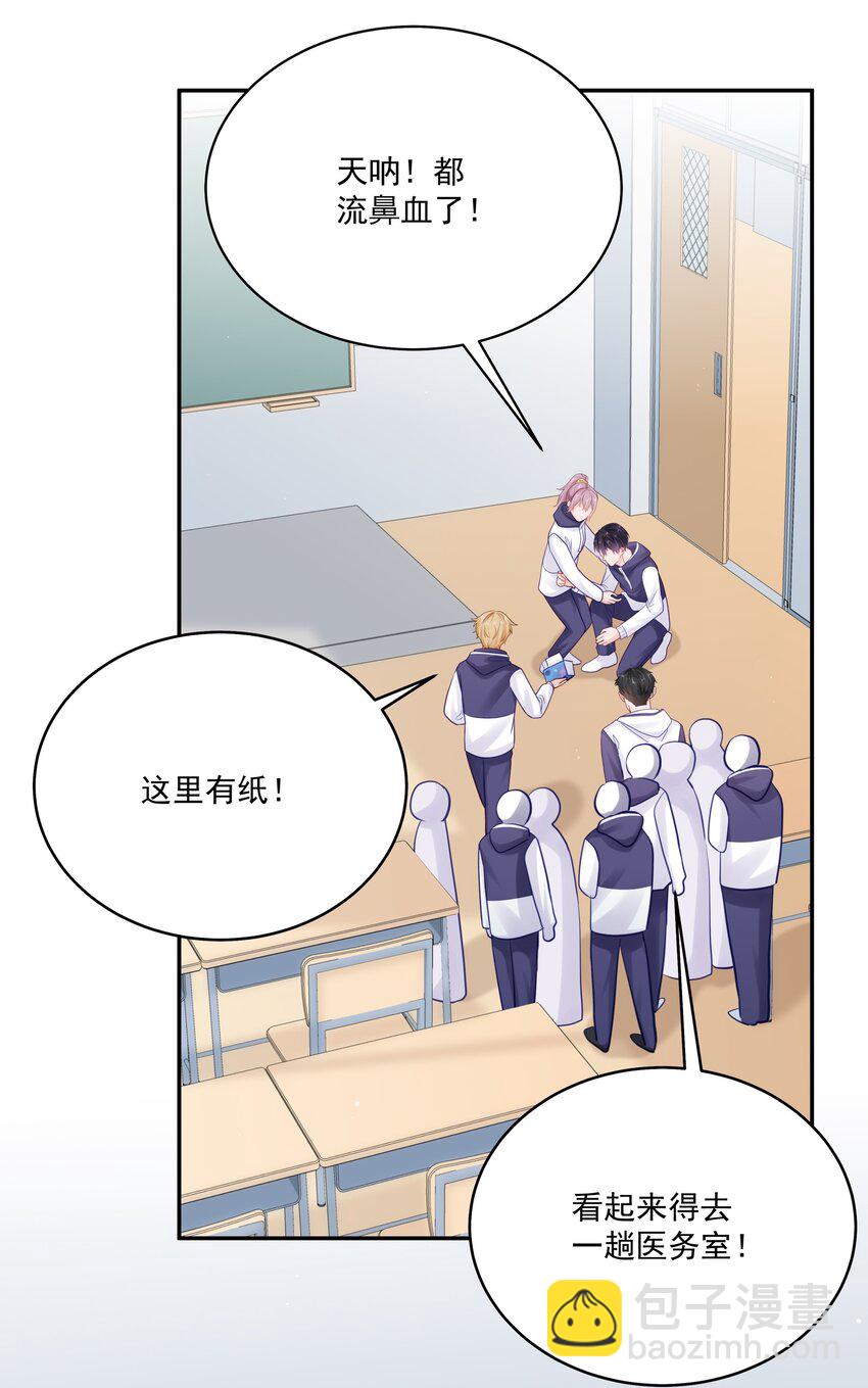 060 像个傻子一样-第67话