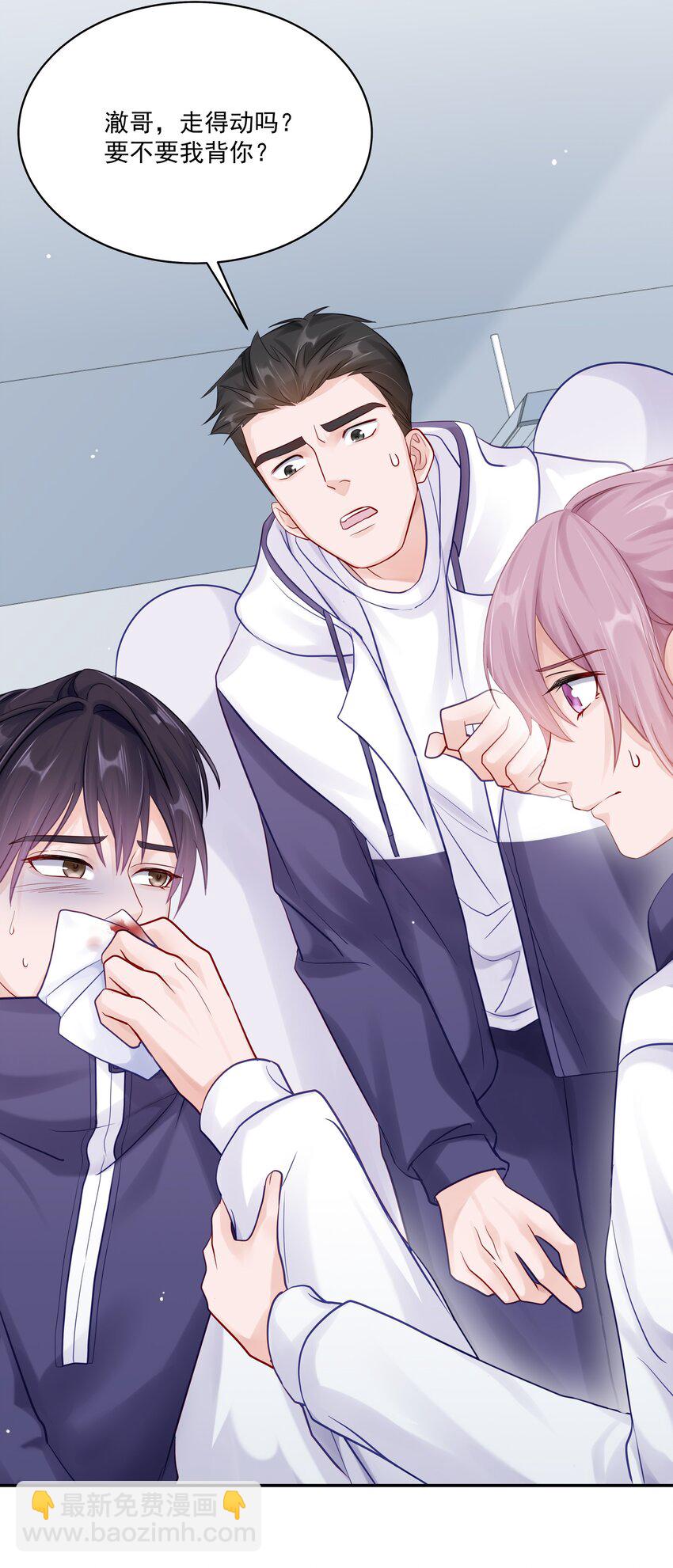 060 像个傻子一样-第67话