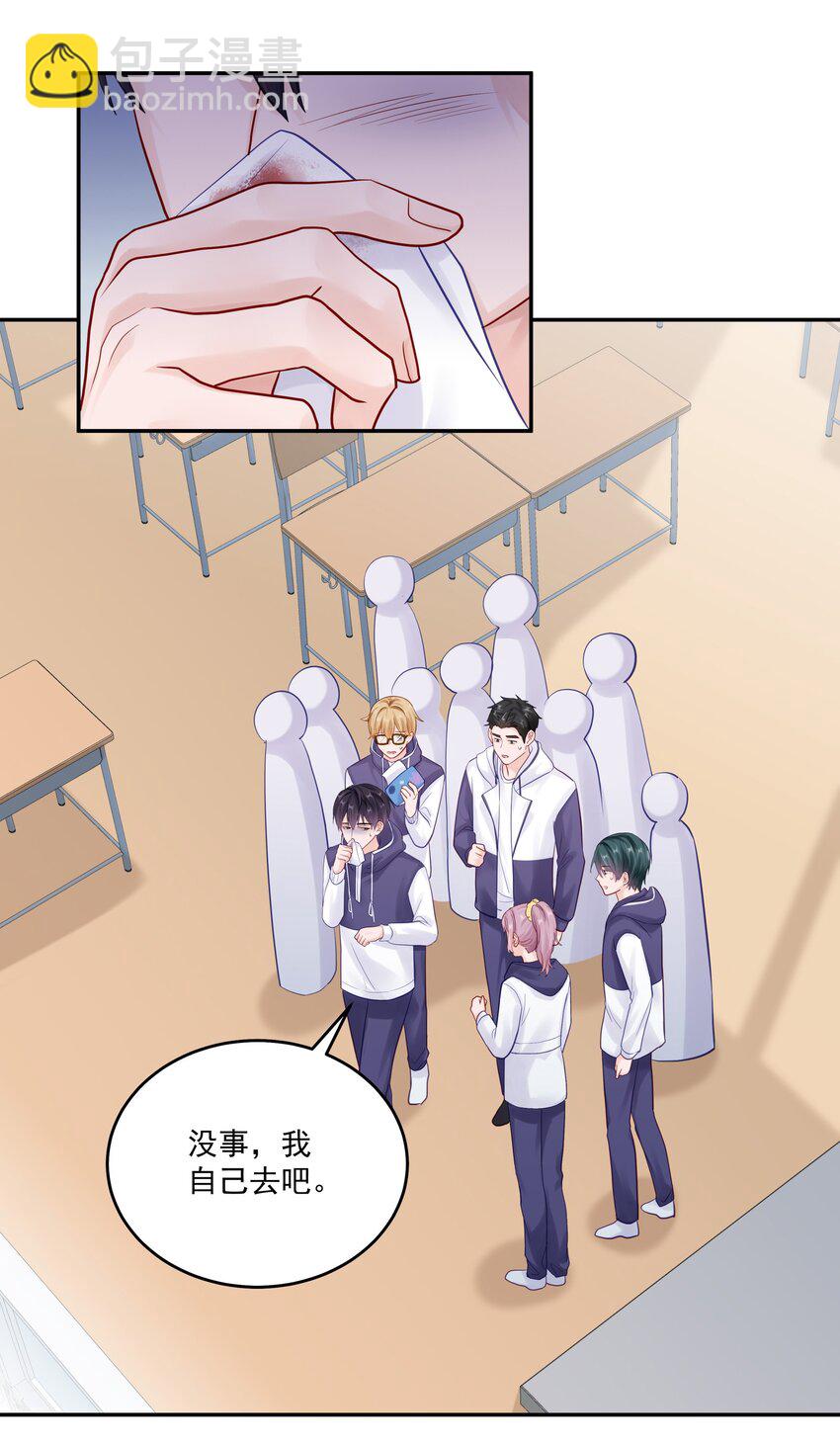 060 像个傻子一样-第67话