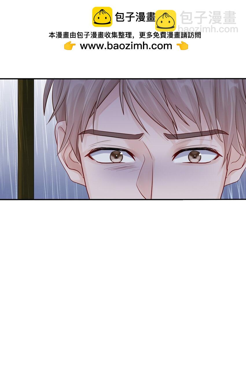 060 像个傻子一样-第67话