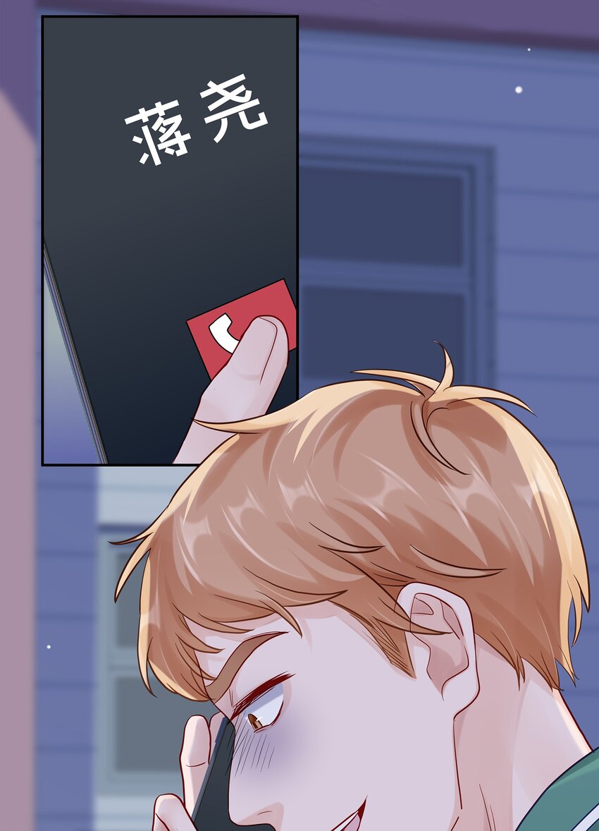 062 带她走-第69话