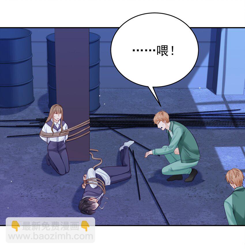 062 带她走-第69话