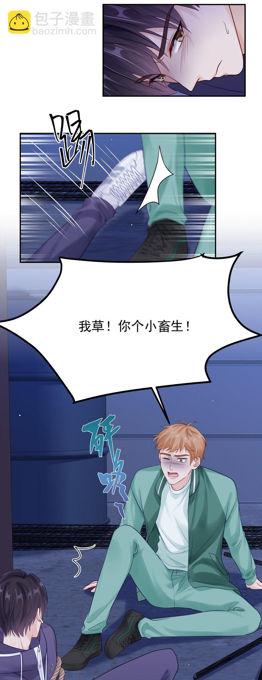 062 带她走-第69话