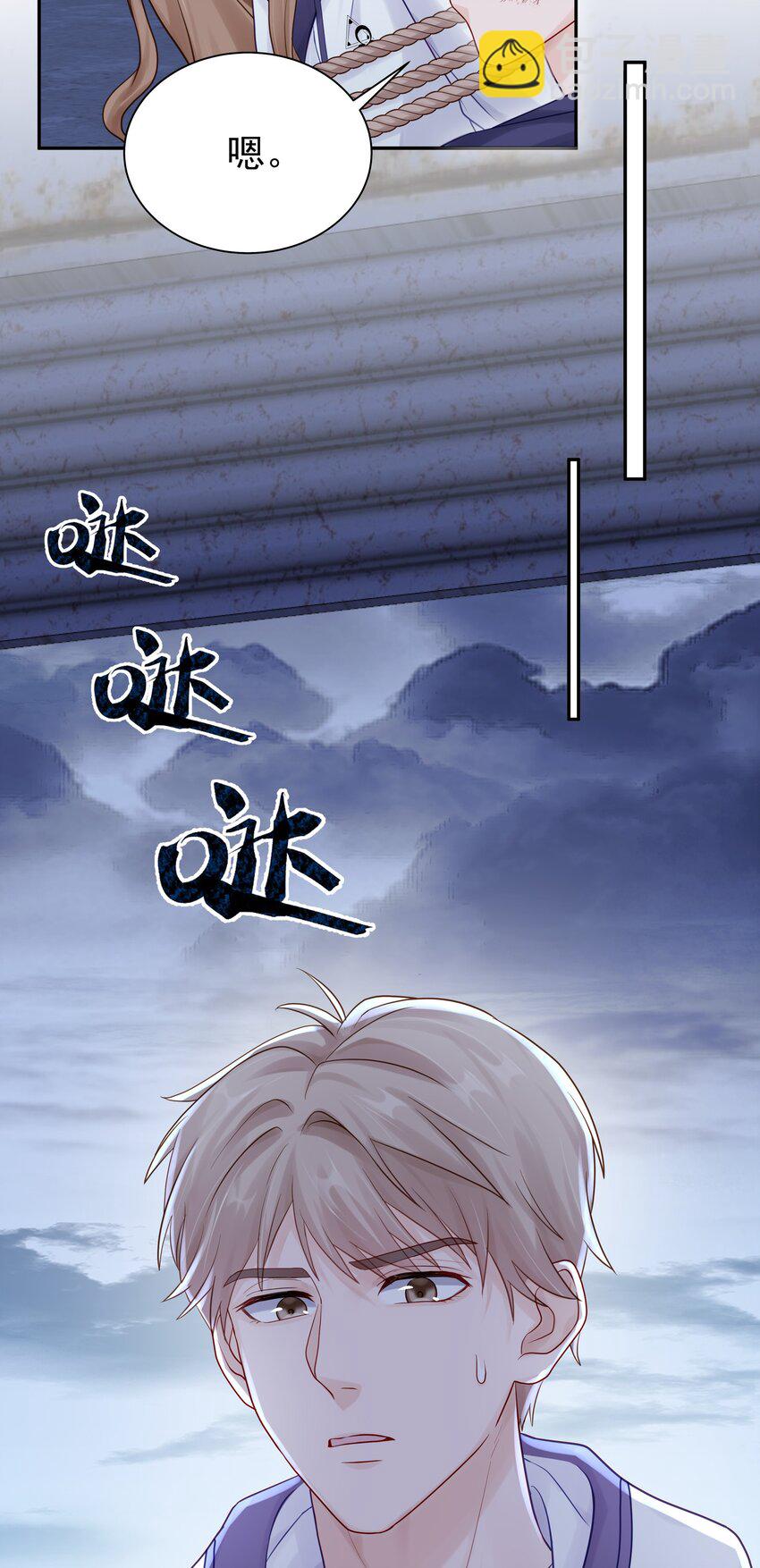 062 带她走-第69话