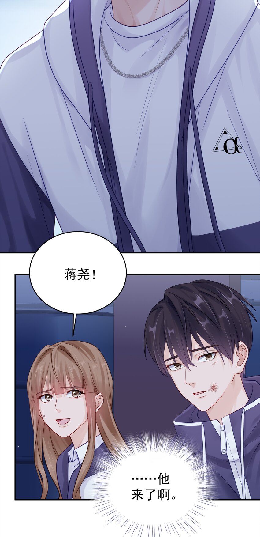 062 带她走-第69话