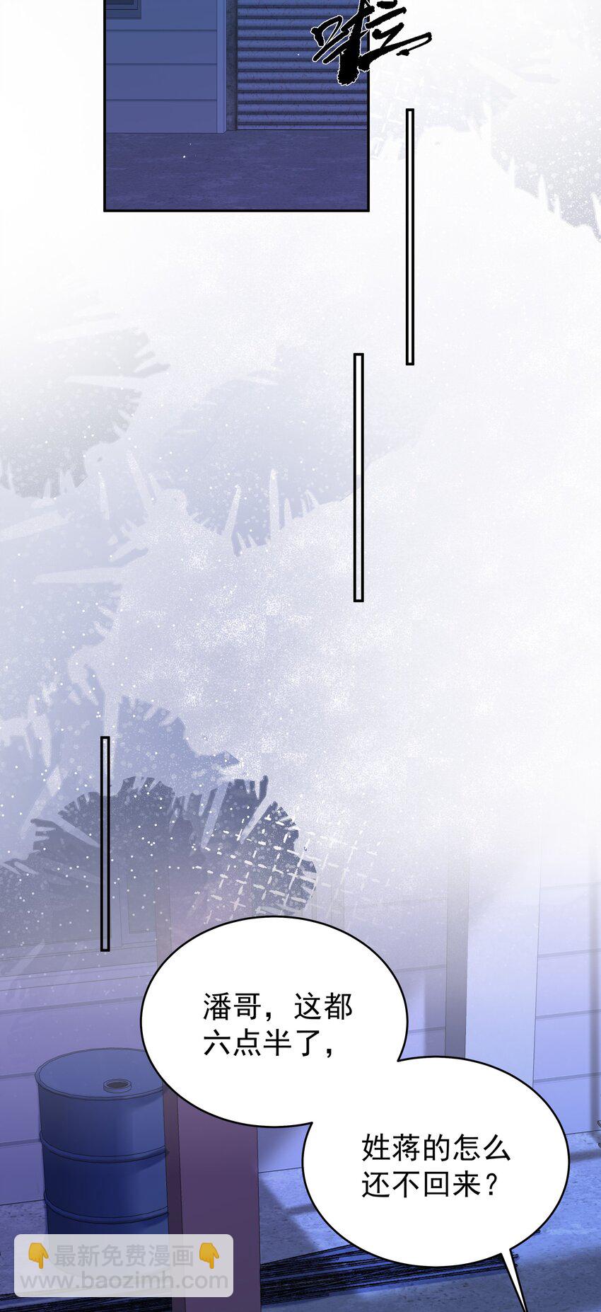 062 带她走-第69话