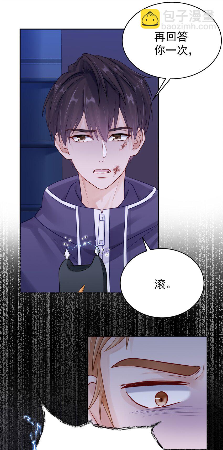 062 带她走-第69话