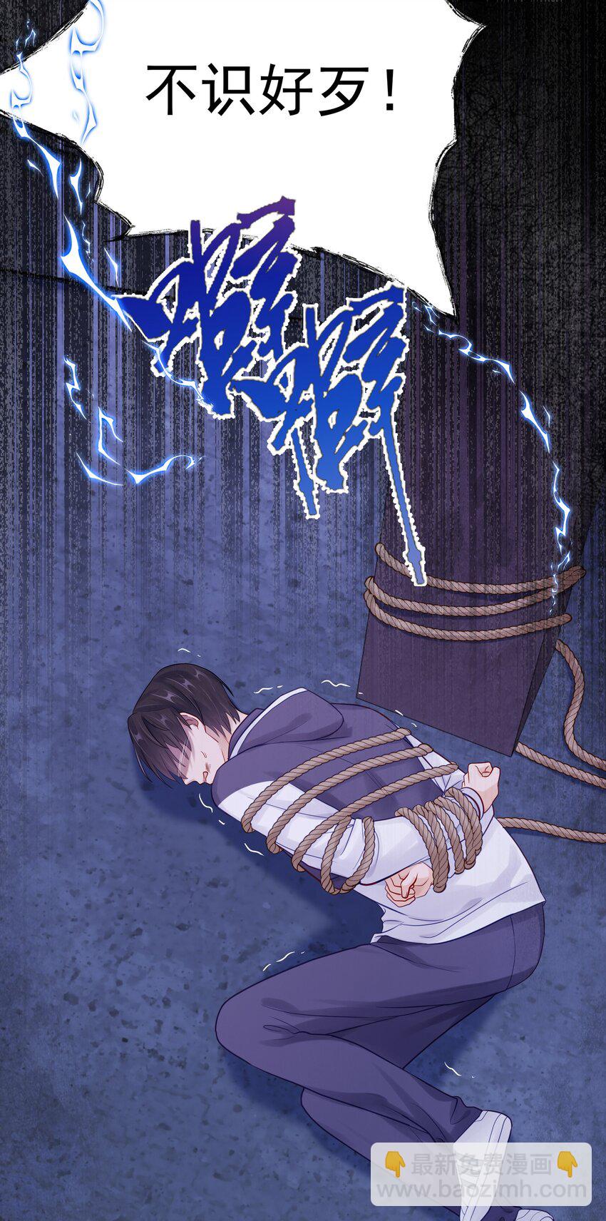 062 带她走-第69话