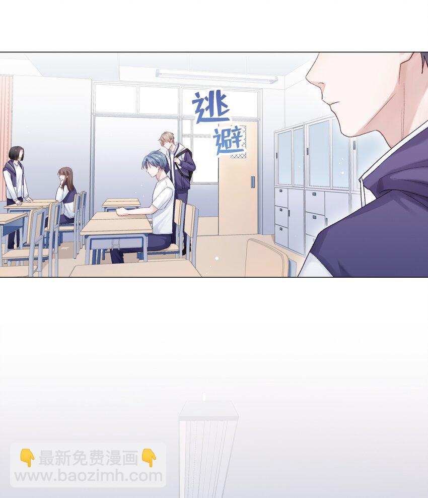 066 谁是谷柯？-第73话