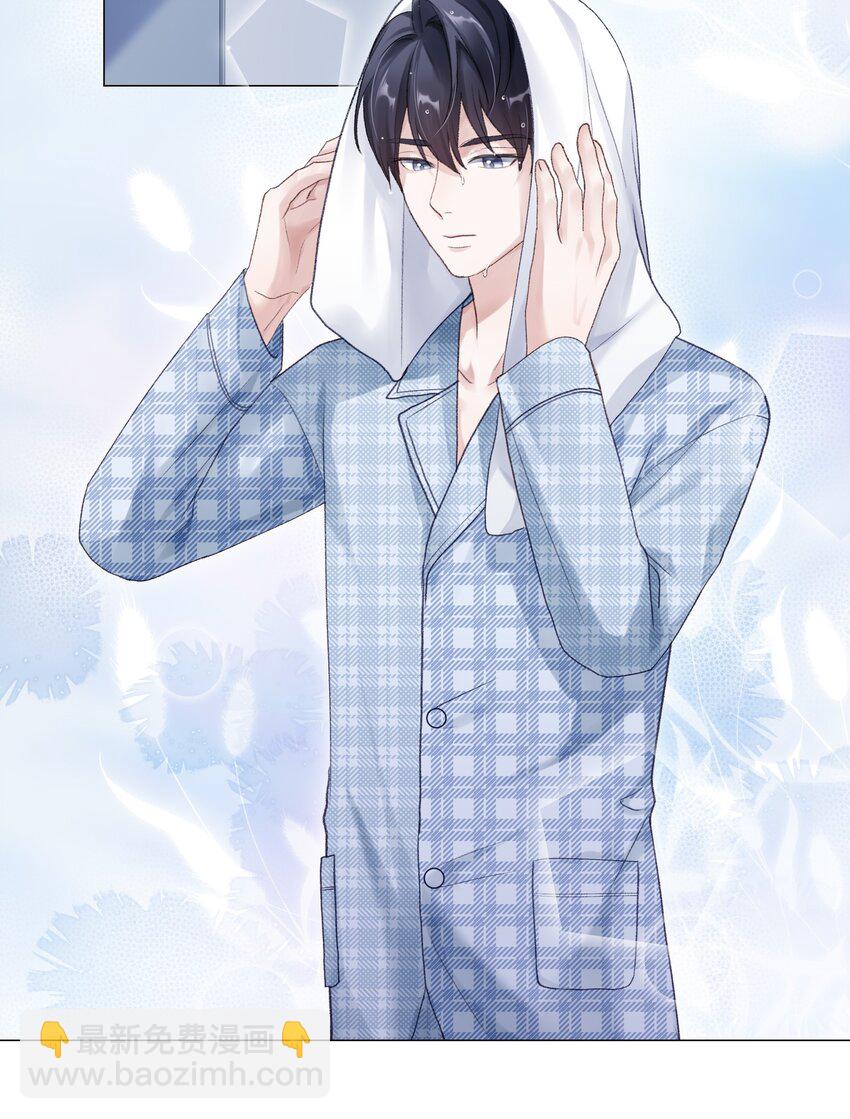 066 谁是谷柯？-第73话