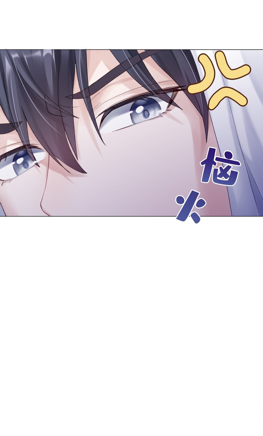 066 谁是谷柯？-第73话