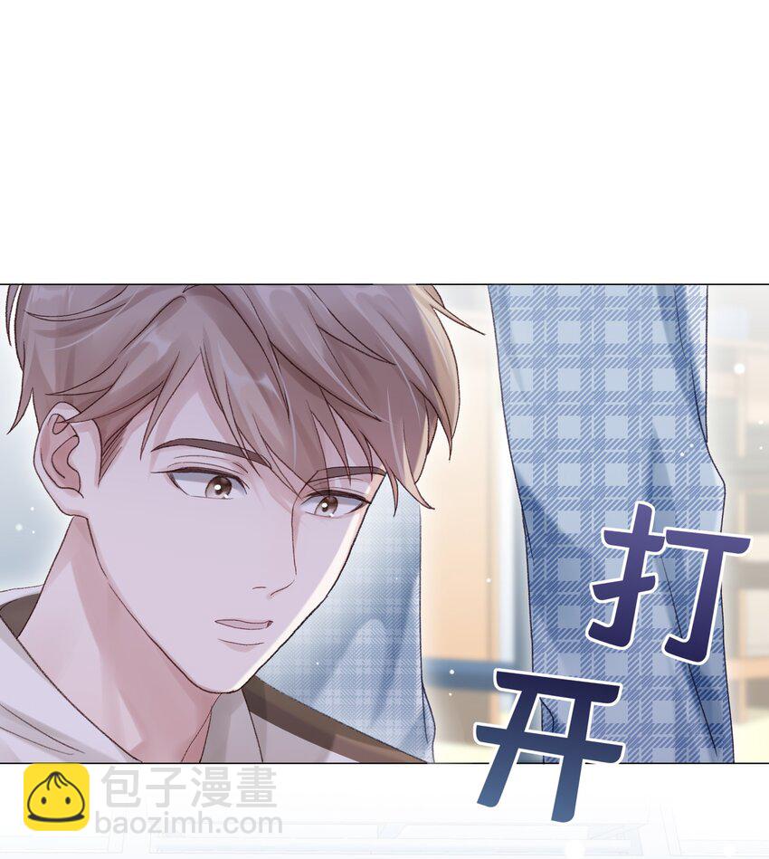 066 谁是谷柯？-第73话