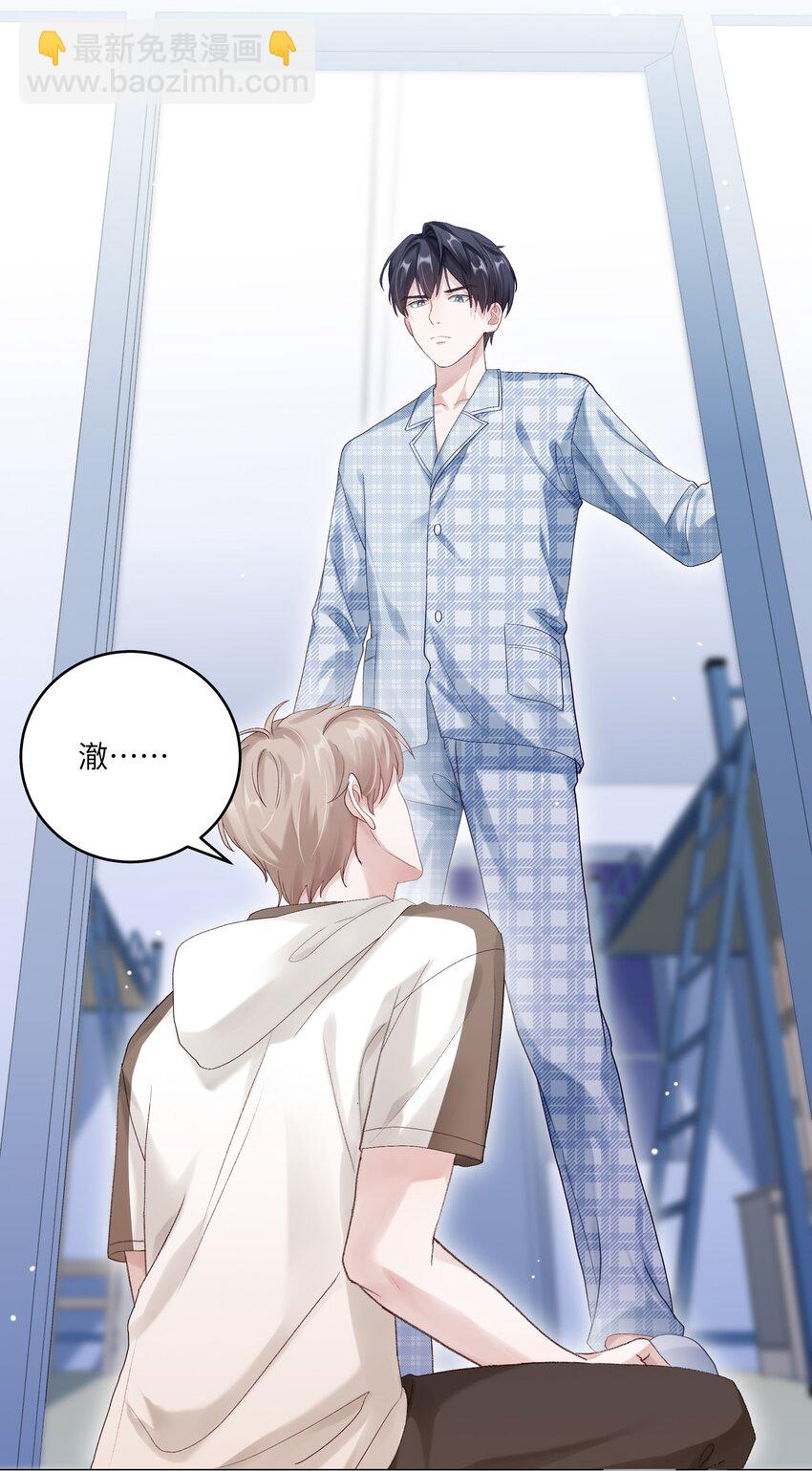 066 谁是谷柯？-第73话