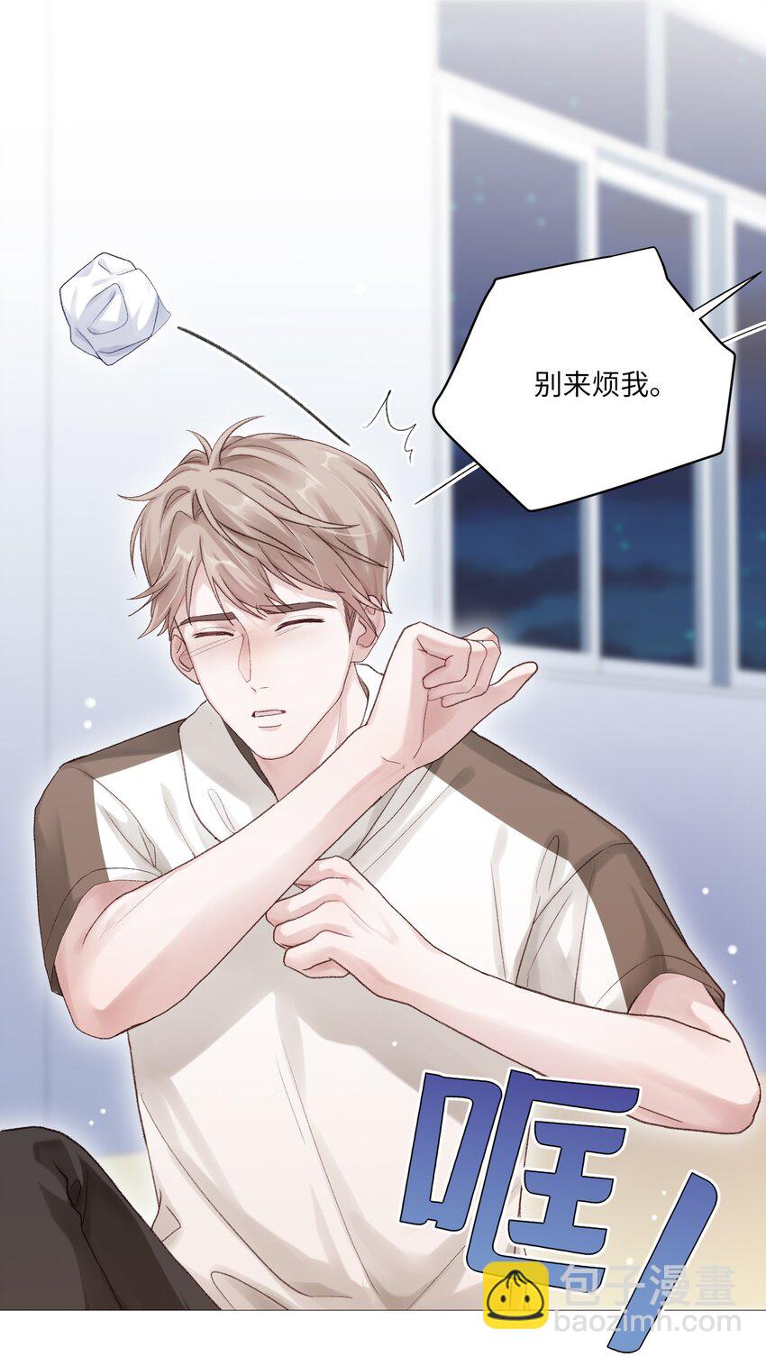 066 谁是谷柯？-第73话