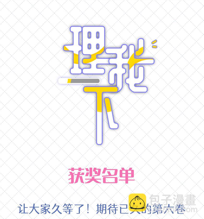 066 谁是谷柯？-第73话