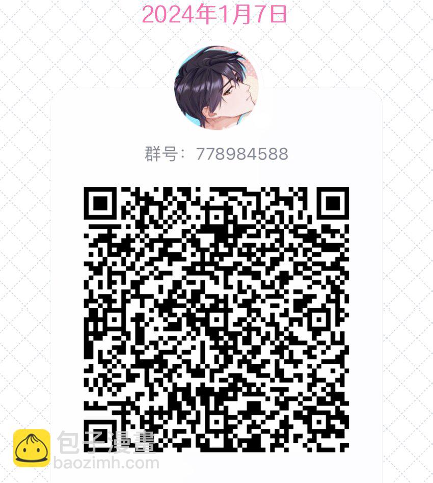 066 谁是谷柯？-第73话