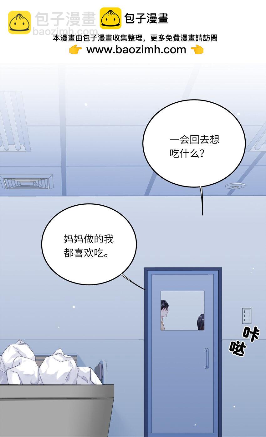 066 谁是谷柯？-第73话