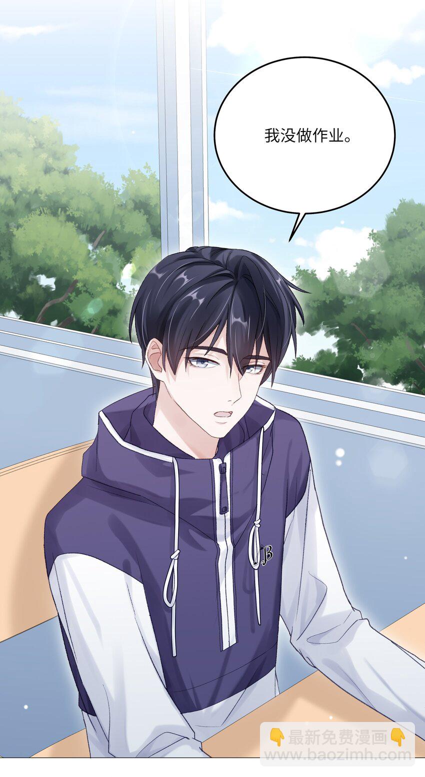 066 谁是谷柯？-第73话