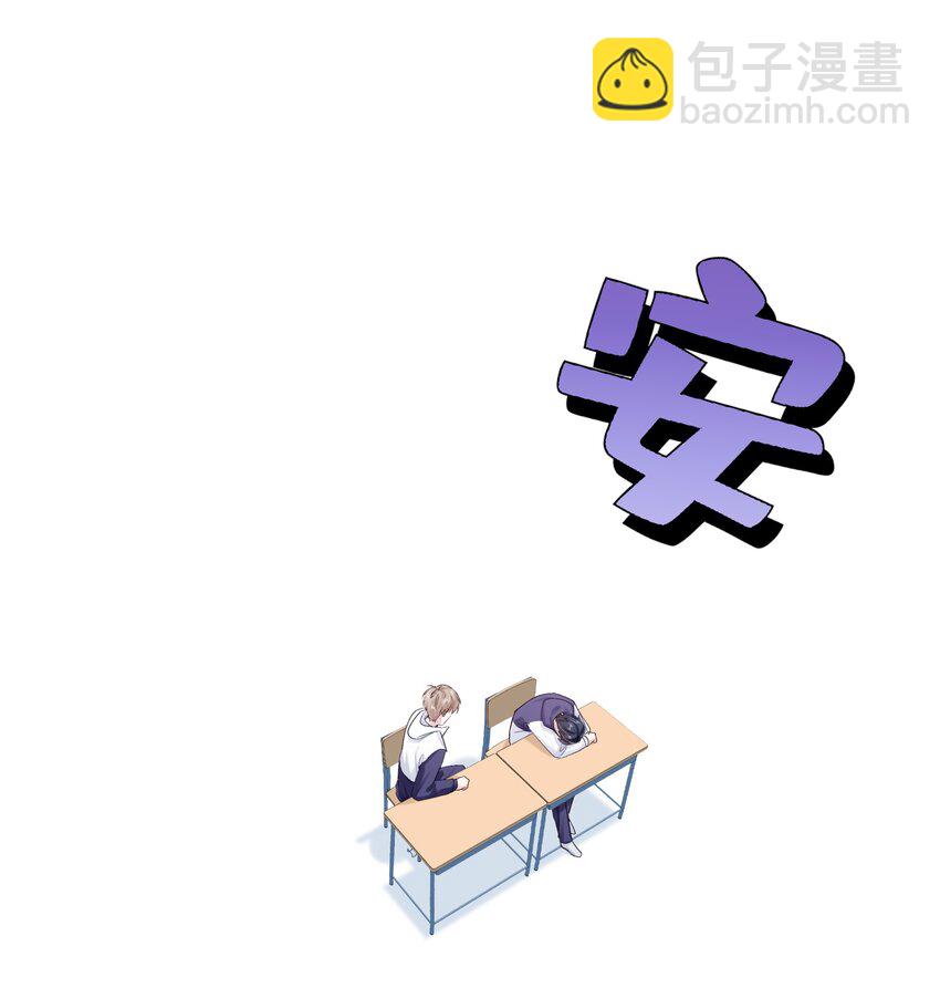 068 你终于理我了！-第75话