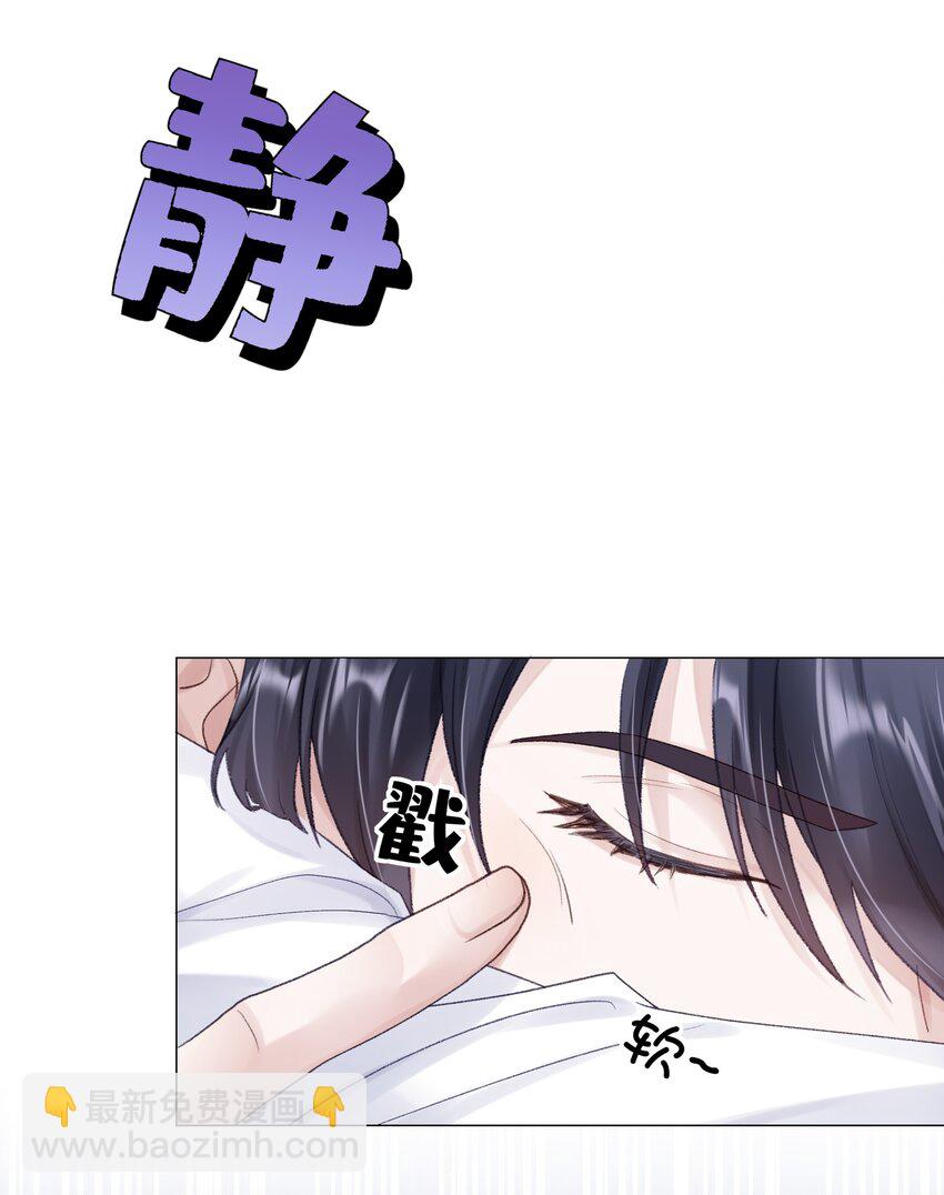 068 你终于理我了！-第75话