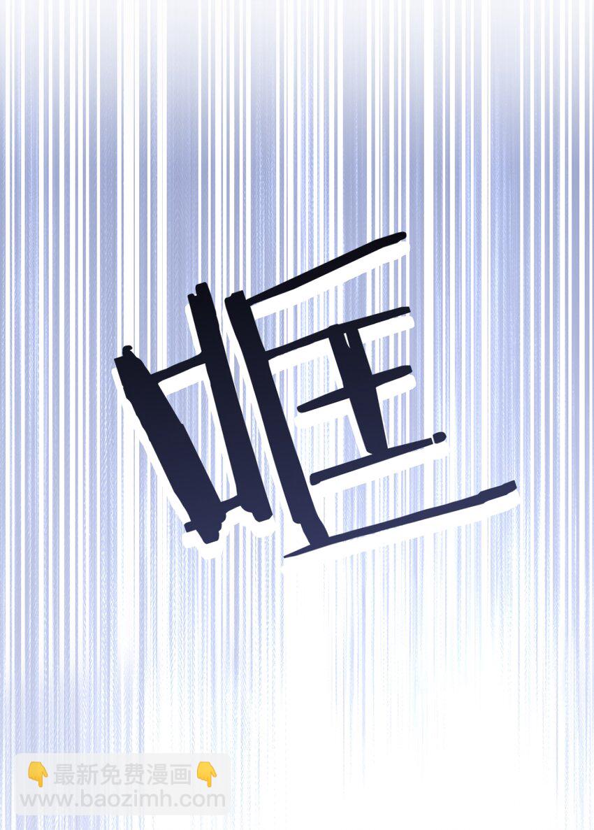 068 你终于理我了！-第75话
