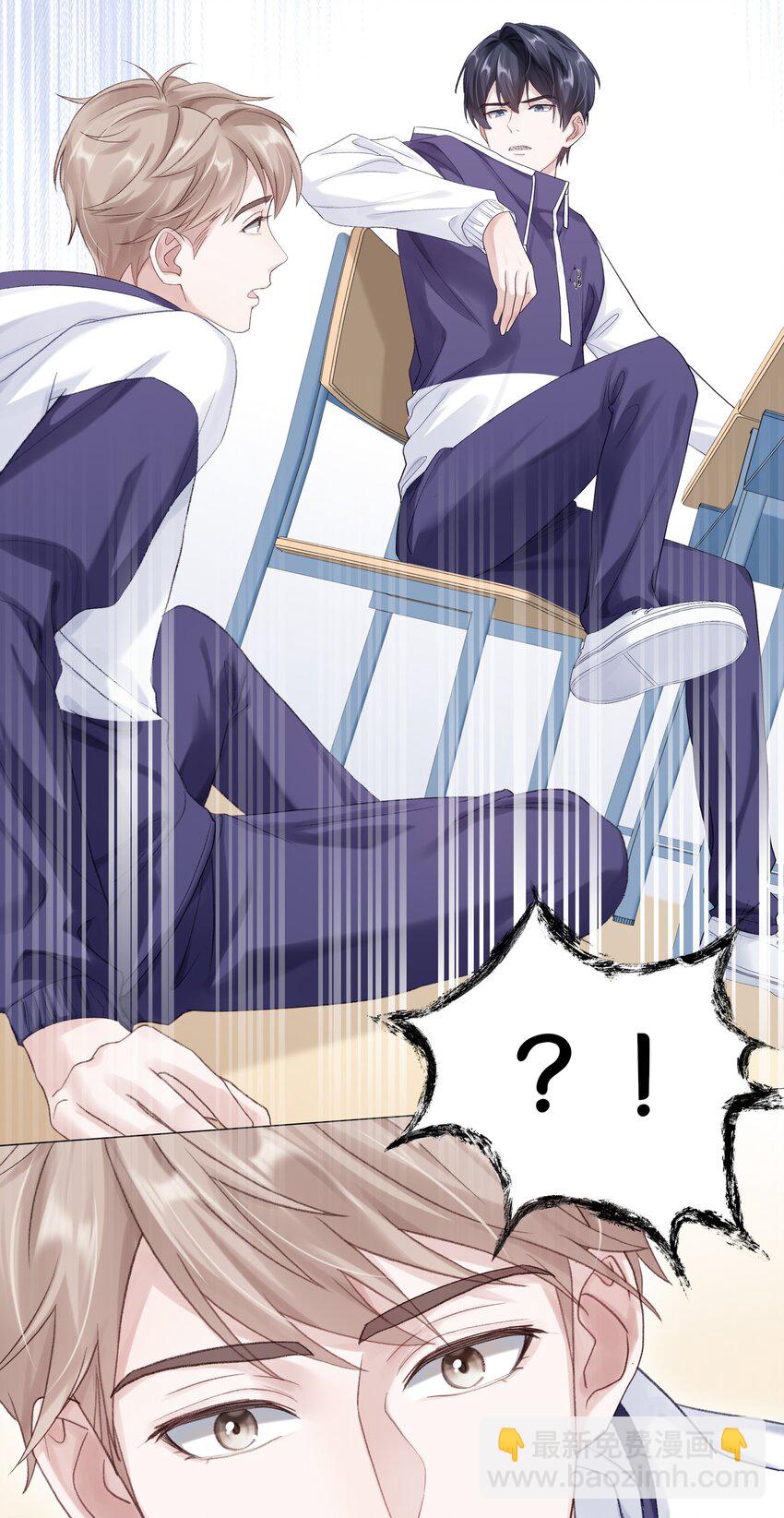 068 你终于理我了！-第75话